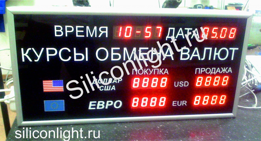 табло курсов валют офисное, высота знака 20 мм., показывает дату, время