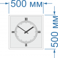 Стрелочные часы размером 500х500х60 мм.