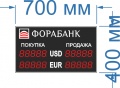 Табло курсов валют на 5 знаков в поле валют. Времени и Даты - нет. Количество строк 2.  Размер 700х400х60 или 40 мм.