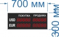 Табло курсов валют на 5 знаков в поле валют. Времени и Даты - нет. Количество строк 2.  Размер 700х300х60 или 40 мм.