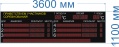 Спортивное табло для бассейна №31. Размер 3600х1100х60/90 мм. 