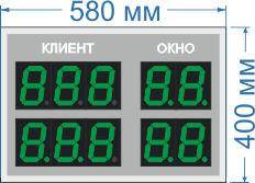 Информационное табло для системы управления очередью (СУО) № 4. (RS 485 интерфейс). Знак семисегментный 10 см. Зеленый. Кабель питания 1,5 М.