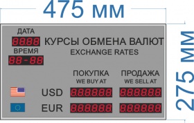 Табло курсов валют №1+1 n. Типовое. Время и  Дата  есть.  (6 знаков в поле показания валют). Размер 475х275х60 или 40 мм.