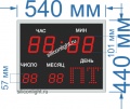 Электронный календарь для помещения № 2. Высота знака 100 и 57 мм. Размер 540х440х60 или 40 мм.