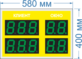 Информационное табло для системы управления очередью (СУО) № 4. (RS 485 интерфейс). Знак семисегментный 10 см. Зеленый. Кабель питания 1,5 М.