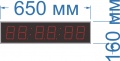 Электронные часы-термометр для улицы. Высота знака 100 мм. Количество знаков 6.  Размер 650х160х60 / 40 мм.