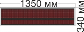 Текстовый экран №12. Верхние две строки цвет свечения красный - 80 мм., с возможностью вывода информации в одну строку с высотой знака 160 мм. Нижняя строка 80 мм. белая.