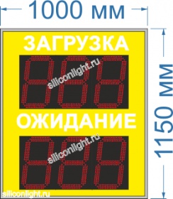 Табло для вывода информации о номере автомобиля  № 1 + проводной ПДУ